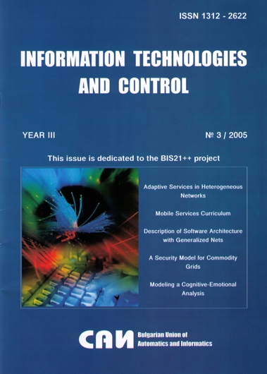  Information technologies and control